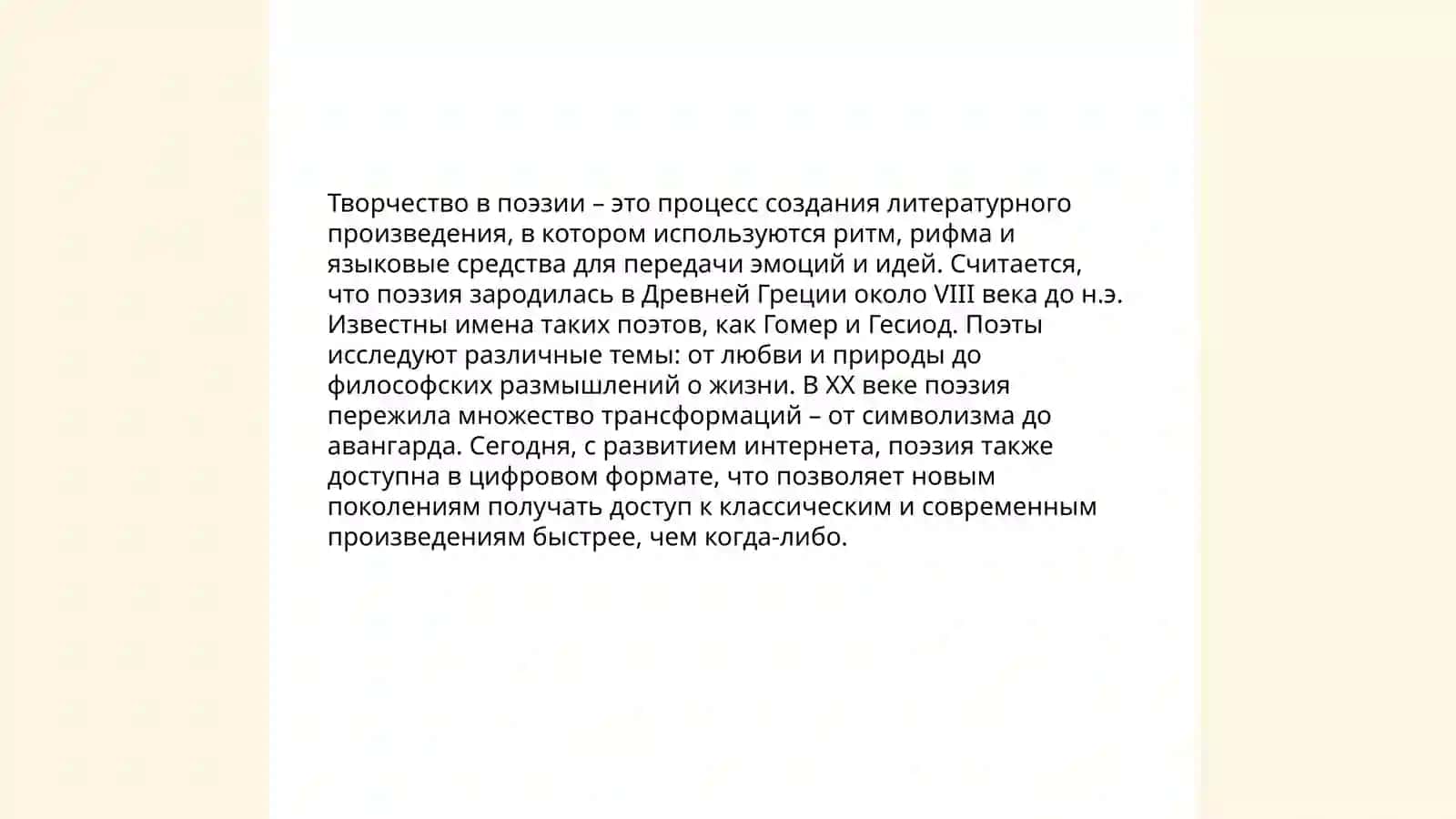 Ғафур Ғулом 4