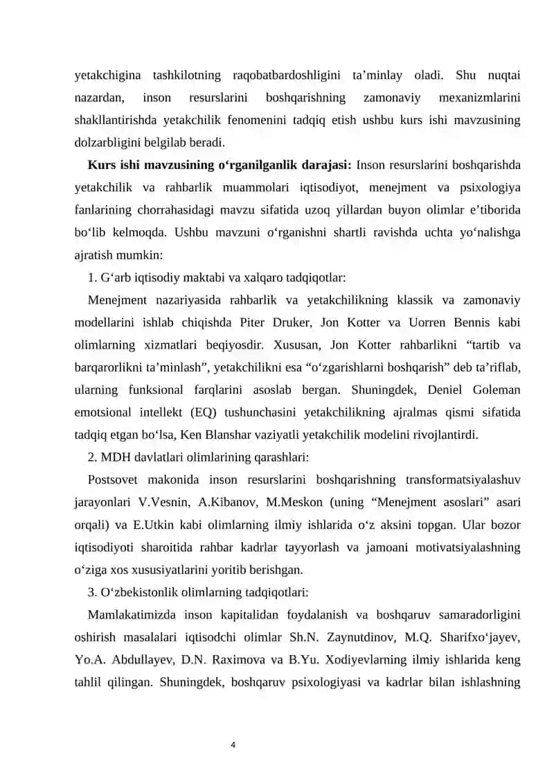 Inson resurslarini boshqarishda yetakchilik va rahbarlik roli. 4