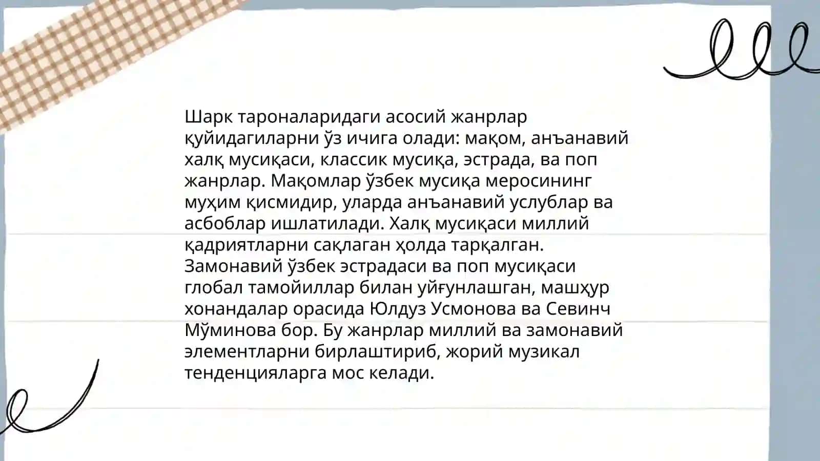 Шарк тароналари тугрисида 4
