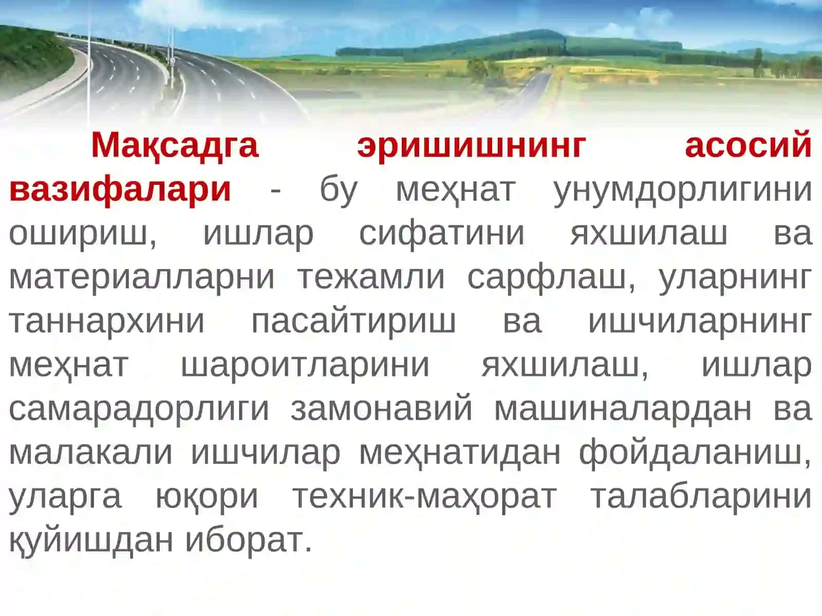 Автомобиль йўллари қурилиши 4