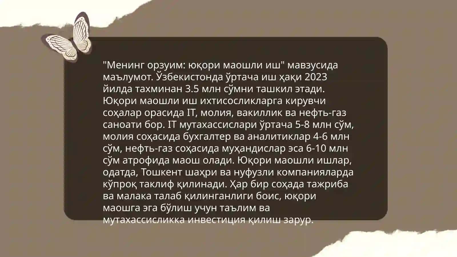 Менинг орзуяим: бахтли ҳаёт 4