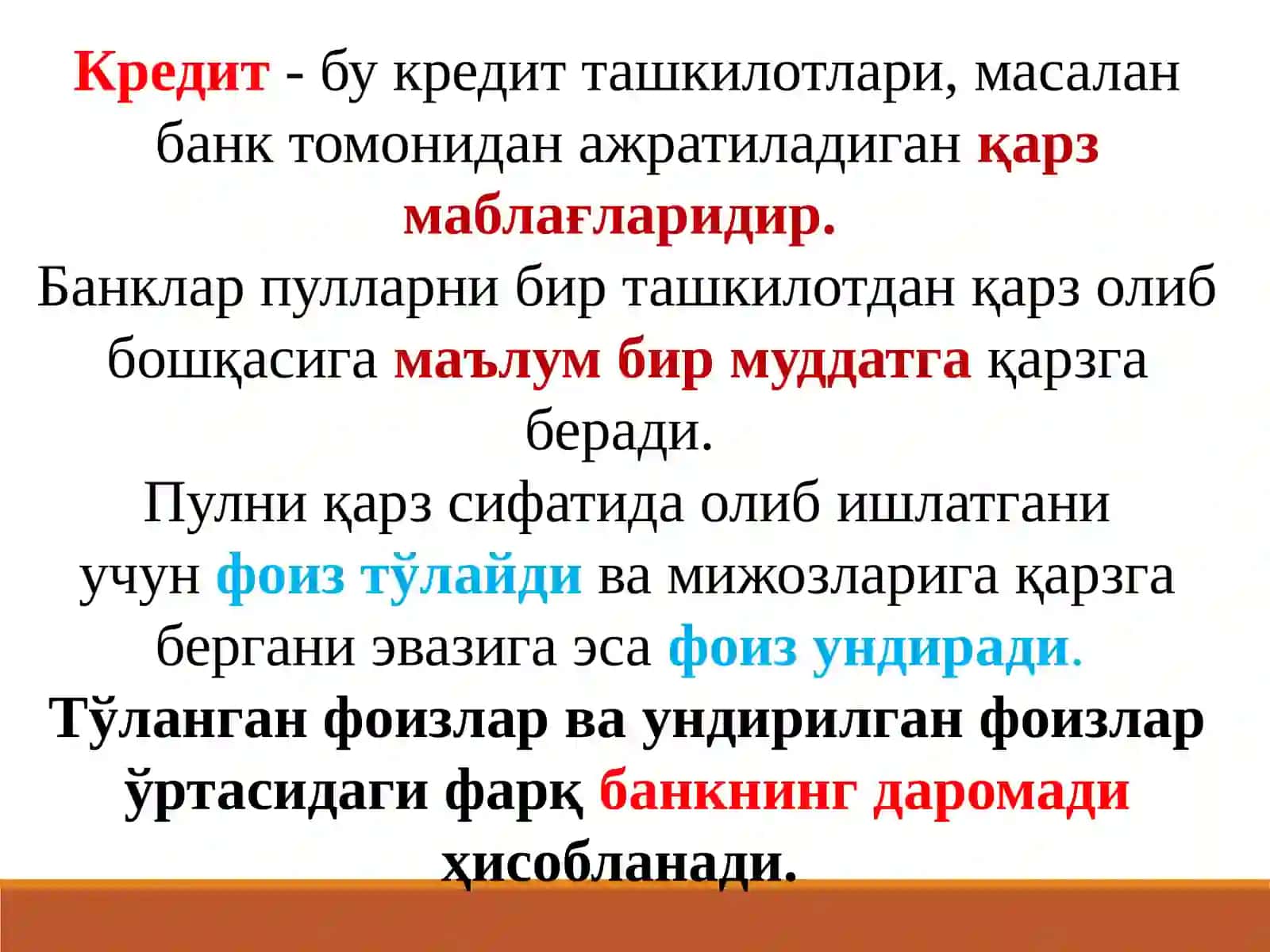 КРЕДИТНИНГ МОҲИЯТИ, ФУНКЦИЯЛАРИ, ТУРЛАРИ ВА ШАКЛЛАРИ 4