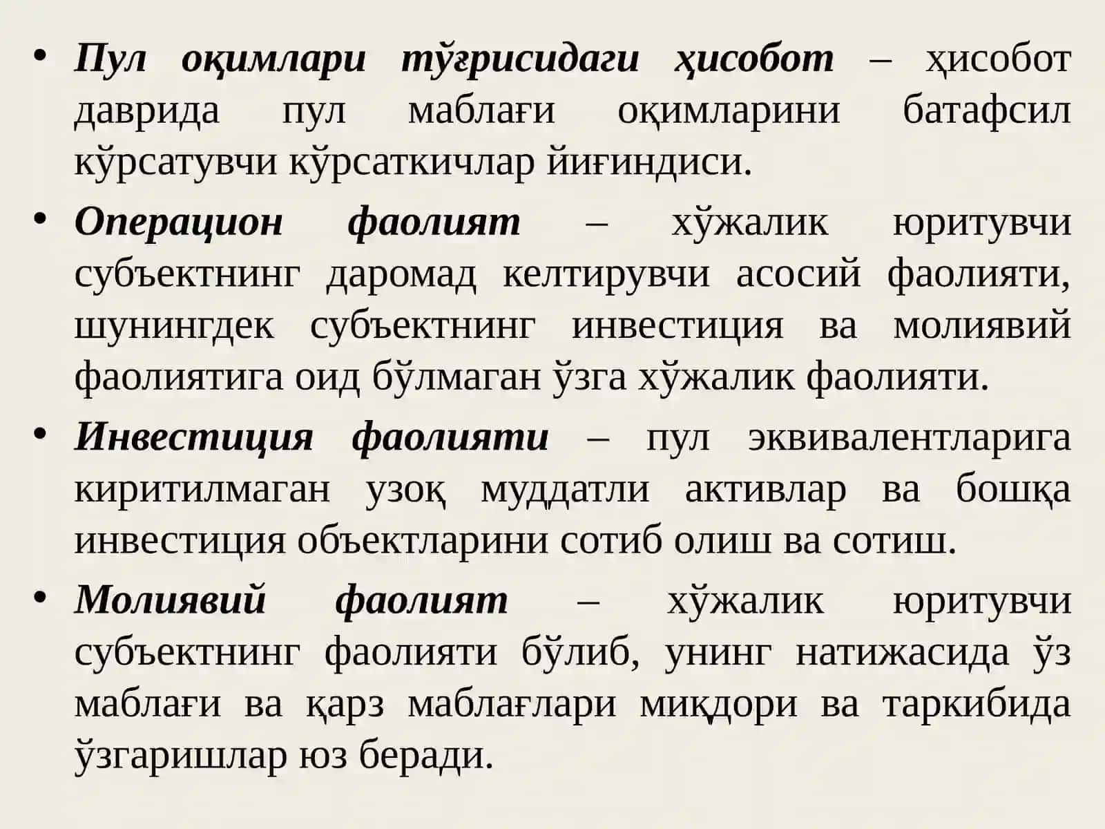 ПУЛ ОҚИМЛАРИ ТАҲЛИЛИ 4