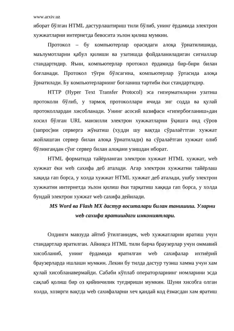 Web сахифалар ҳақида 4