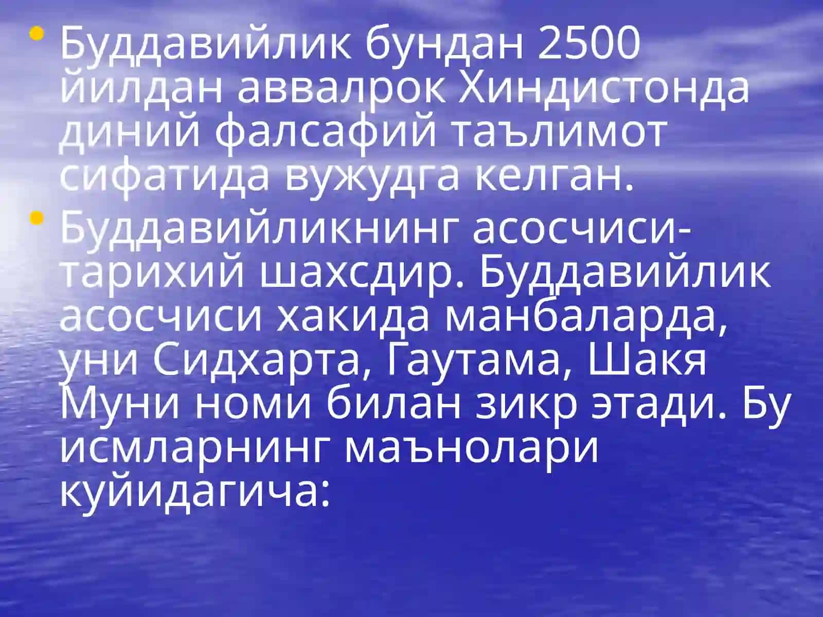 Жахон динлари. Буддизм. Христианлик 4