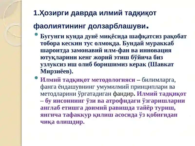Ilm-fan sohasida tadqiqot metodologiyasi 4
