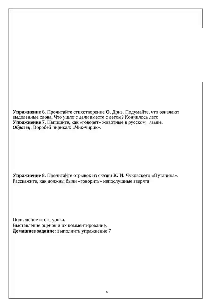 Весенние праздники. Навруз 4