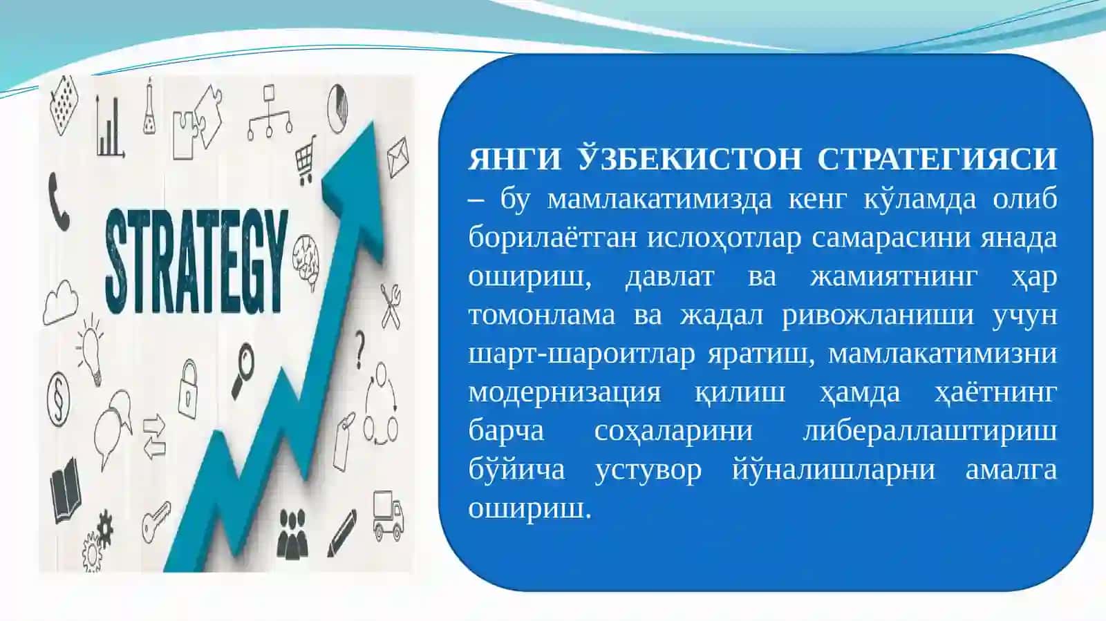 "ЯНГИ ЎЗБЕКИСТОН СТРАТЕГИЯСИ" МОДУЛИ 4