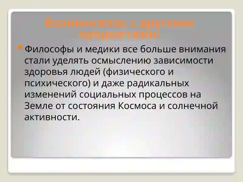 БЫТИЕ – ФУНДАМЕНТАЛЬНАЯ КАТЕГОРИЯ ФИЛОСОФИИ 4