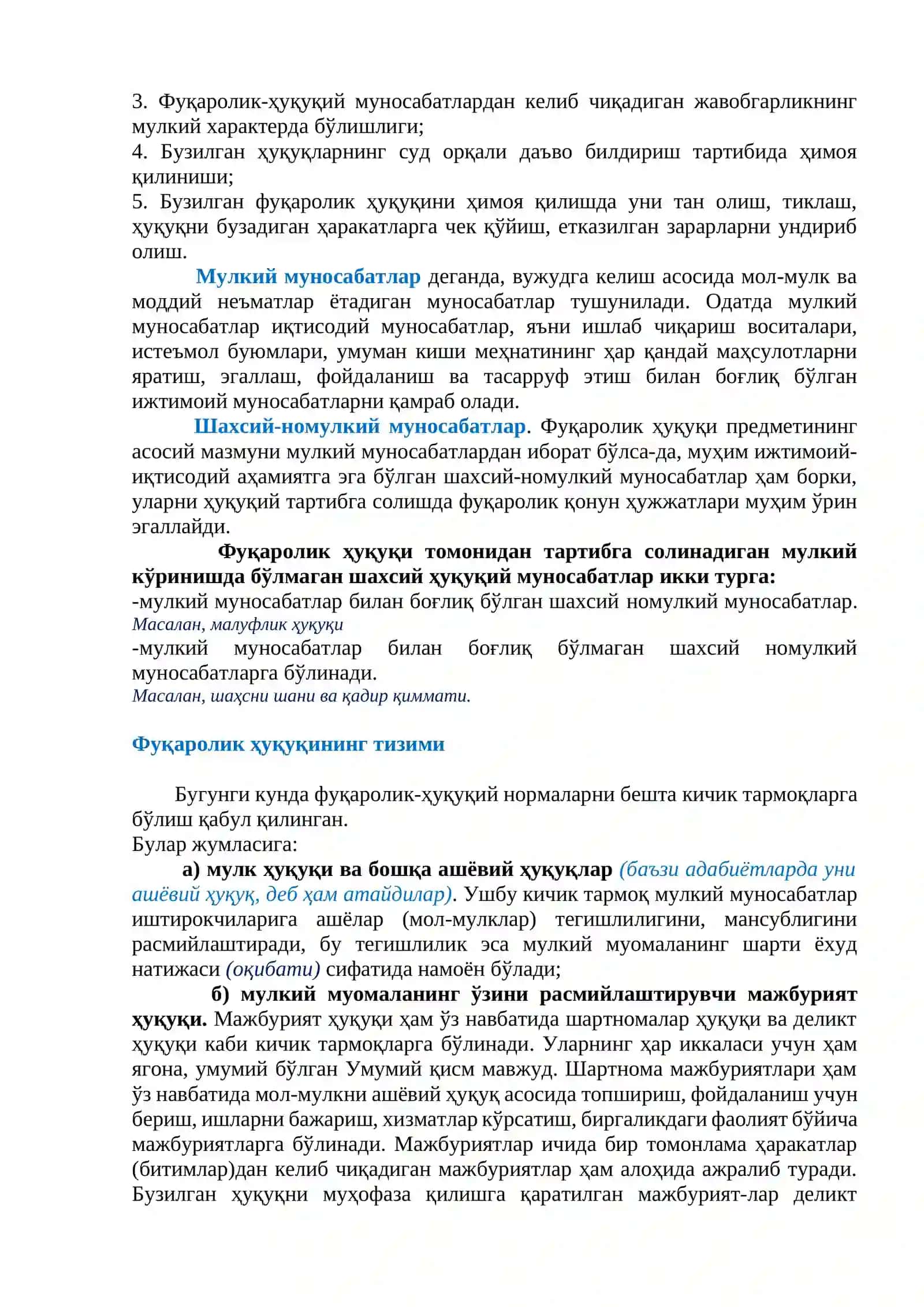 Фуқарoлик ҳуқуқи 4