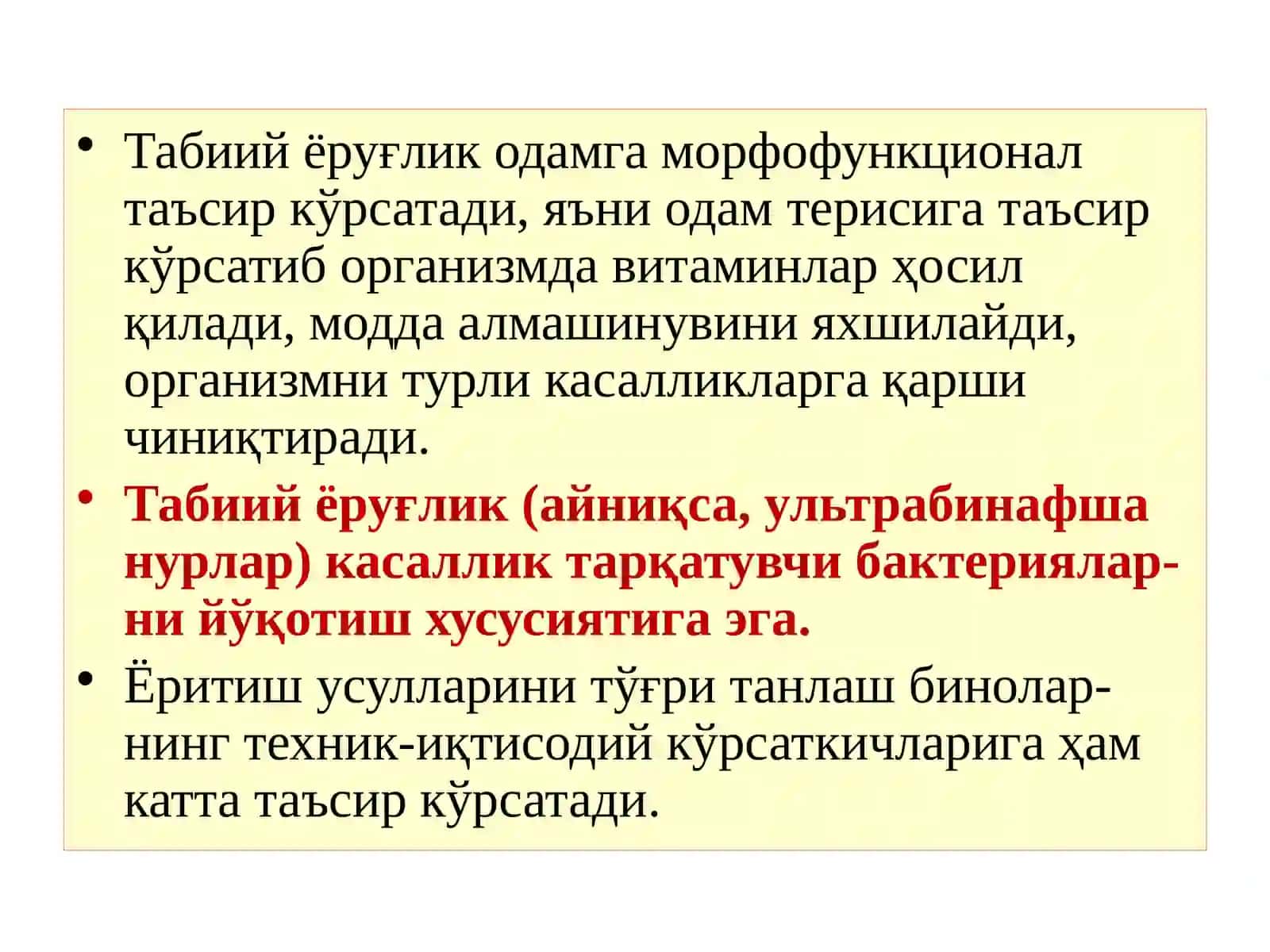 Ёруғлик техникаси ва унинг вазифалари 4