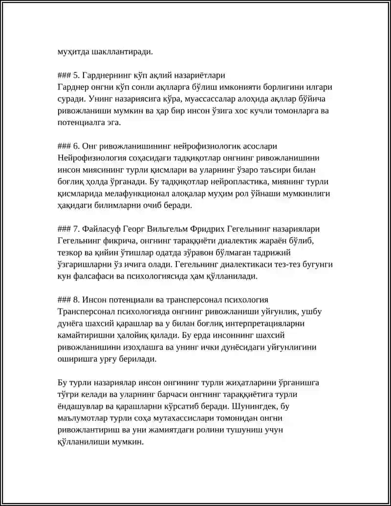 ОНГ ТАРАККИЁТИ ВА ОНГСИЗЛИК 4