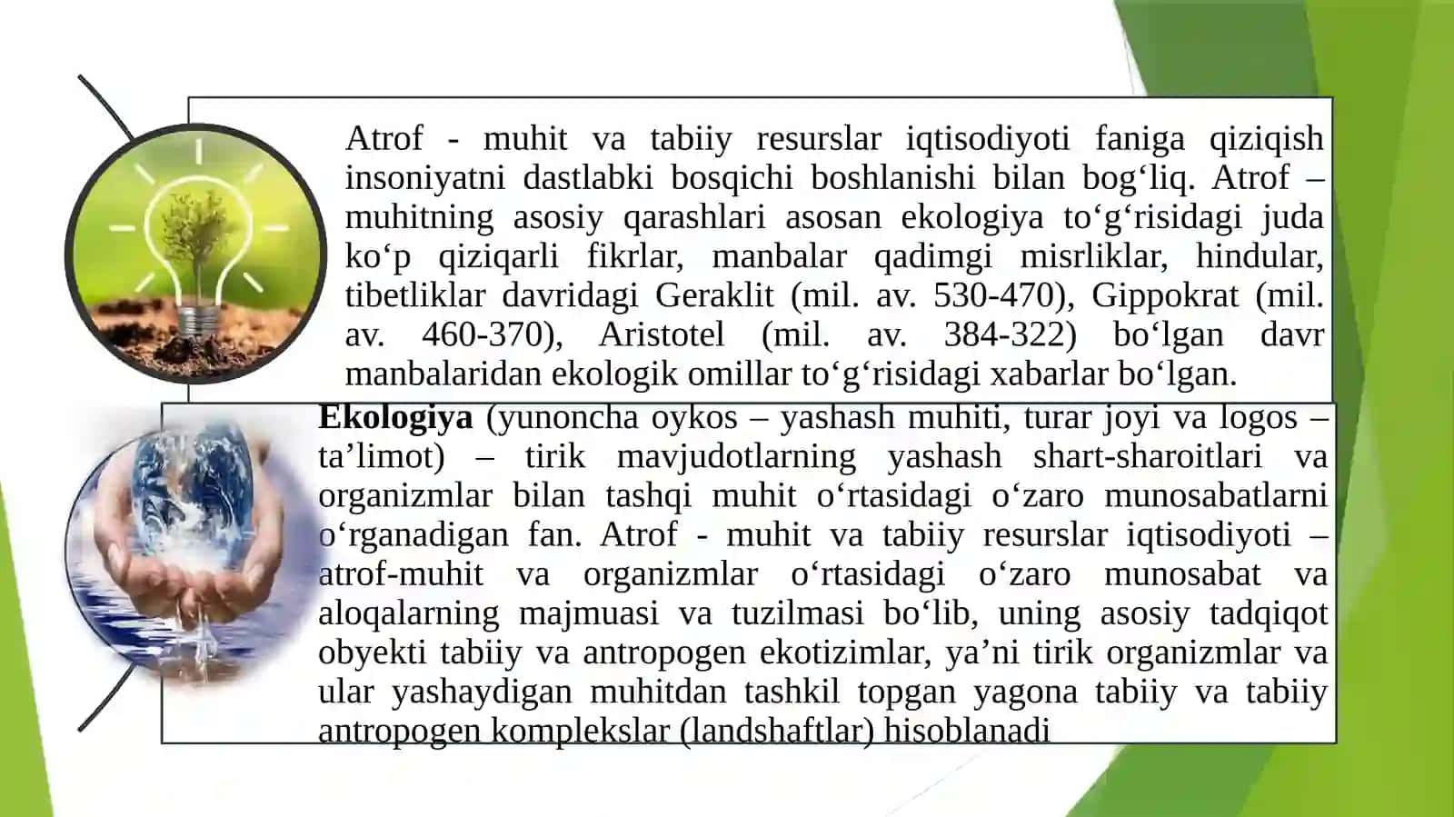 Atrof-muhit muammolari 4