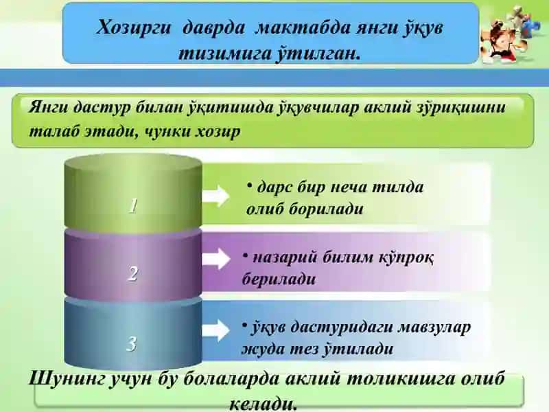 Болаларнинг мактабга етуклик муаммолари 4