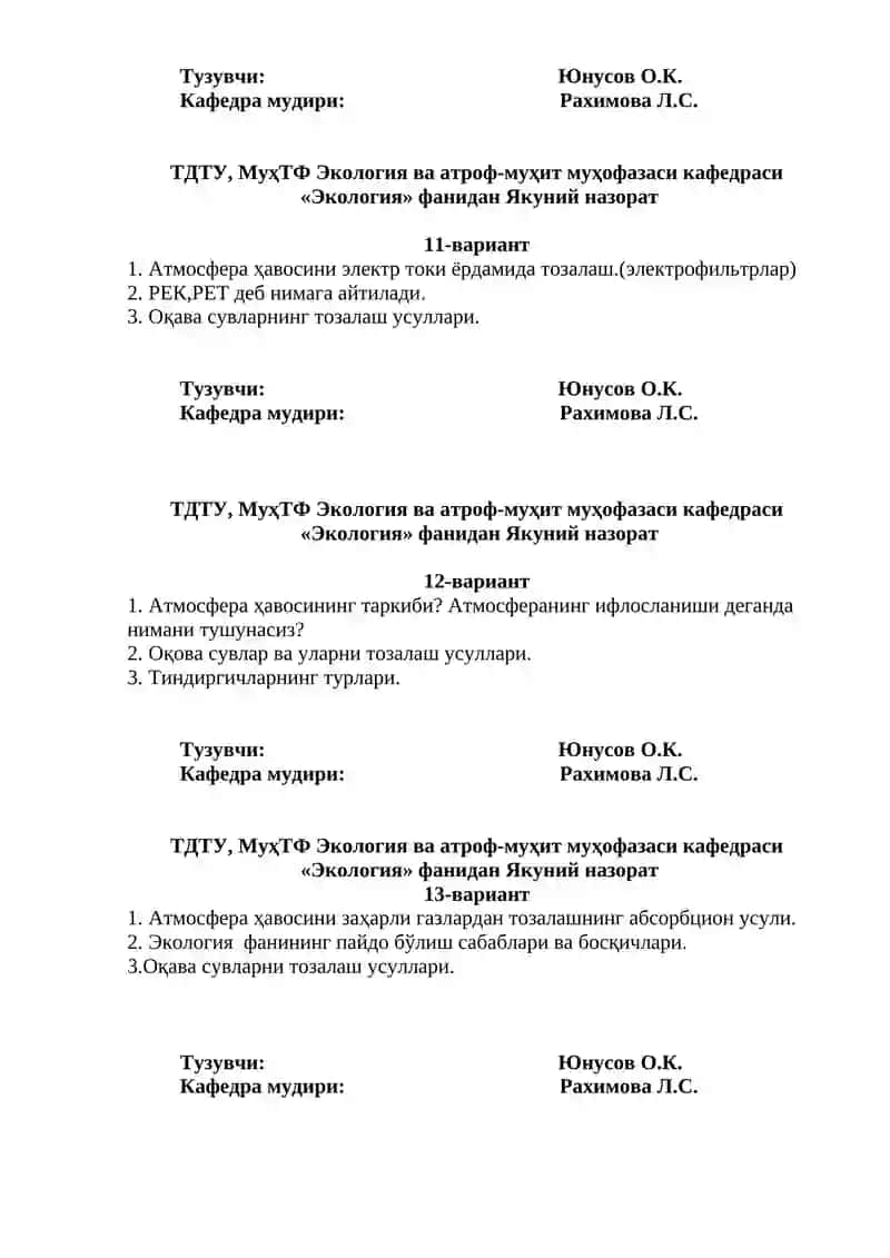 Экология фанидан Якуний назорат 4