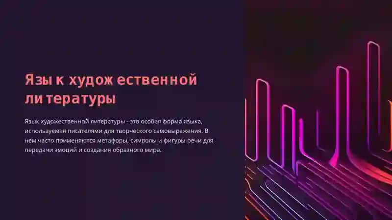 Основные теоретические понятия 4