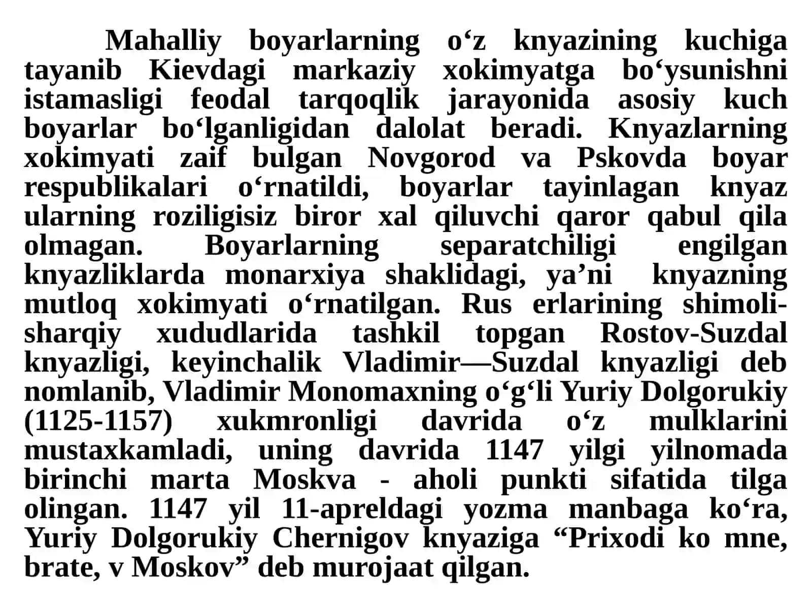 O’rta asrlarda Rus davlati arxivlari 4