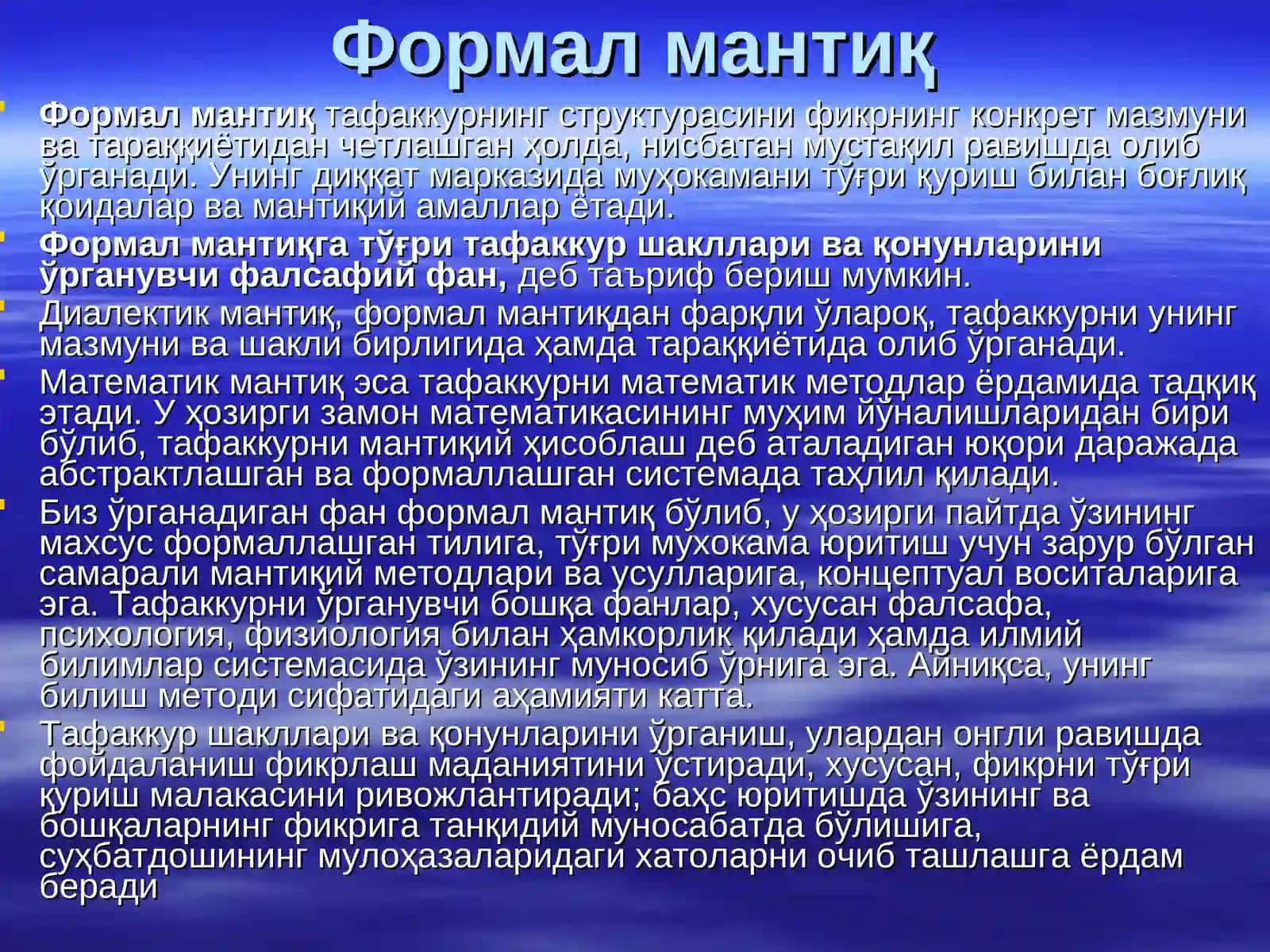 Мантиқилминингпредмети ва аҳамияти 4