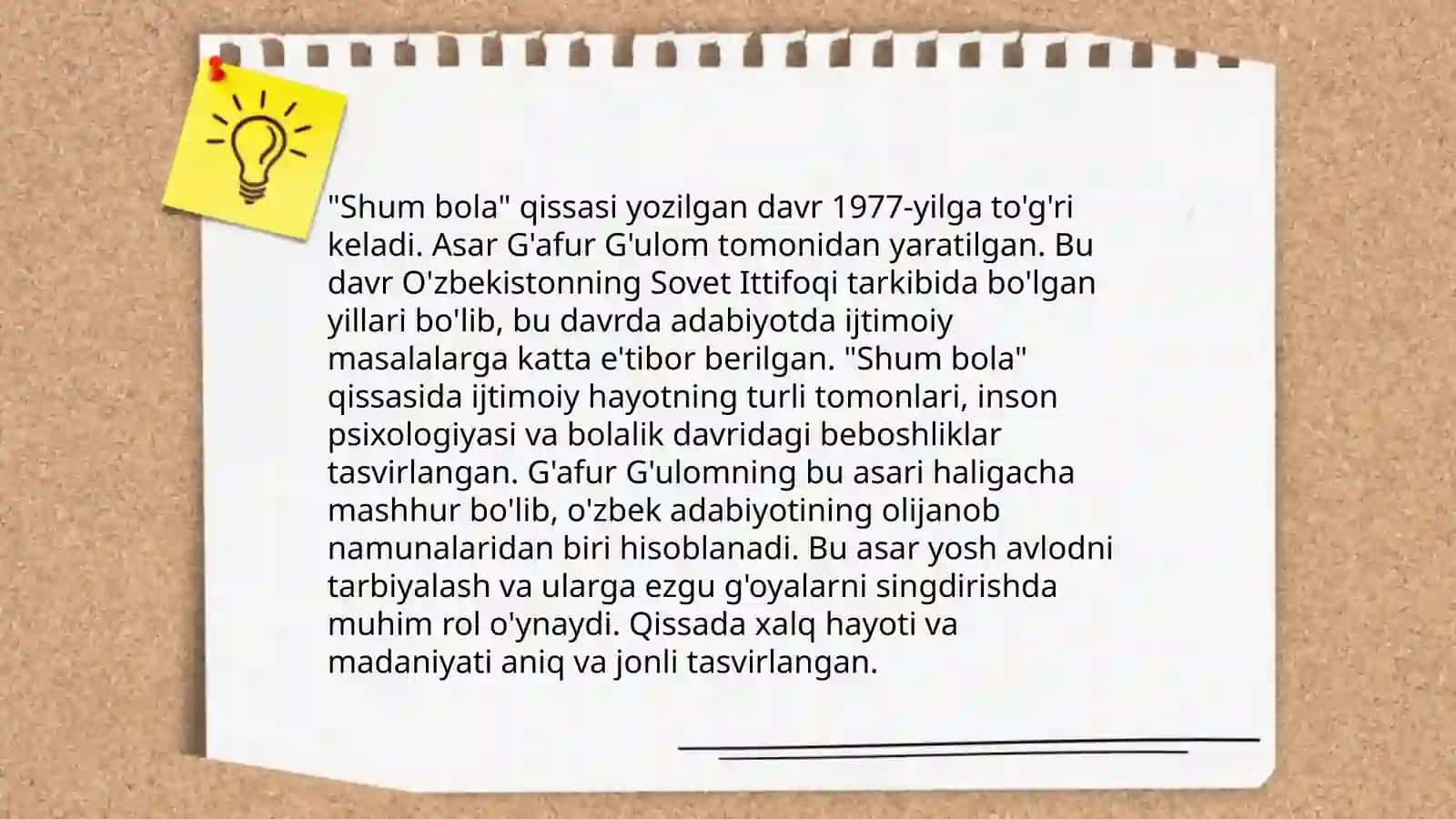 Shum bola qissasi 4