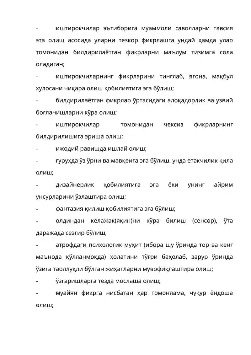 Соғлом турмуш тарзи 4