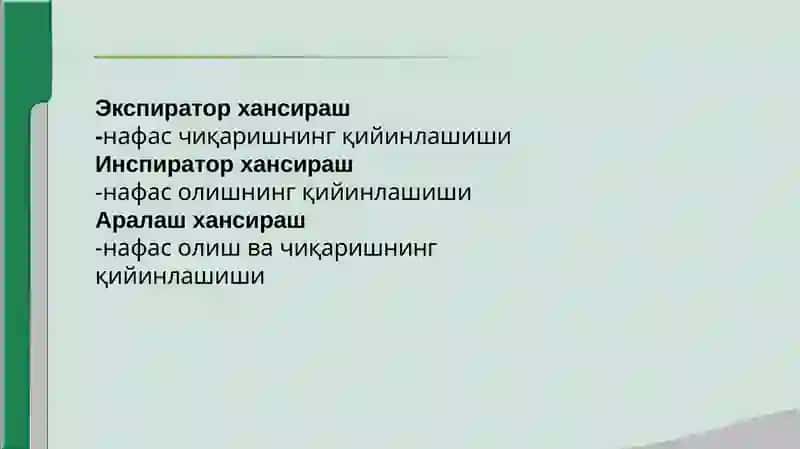 Нафасаъзолари 4