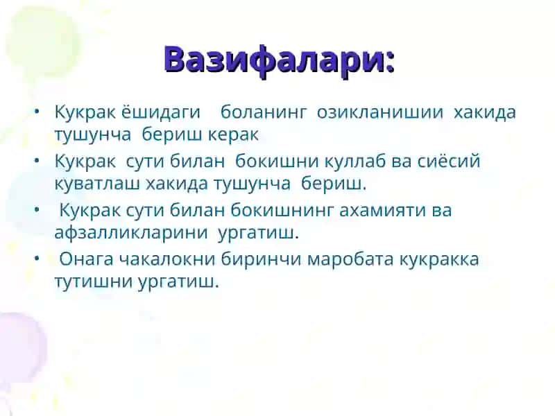 Кукрак ёшдаги болаларни бокиш 4
