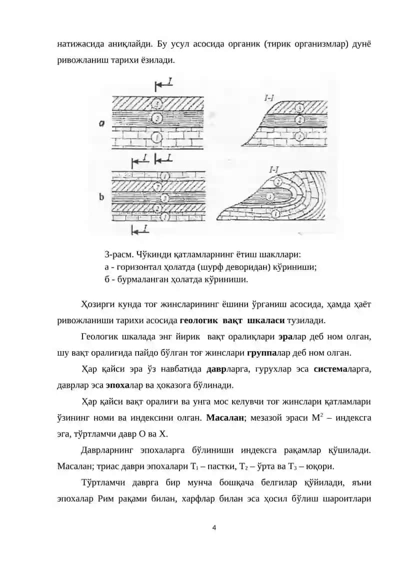 МЕТАМОРФИК ТОҒ ЖИНСЛАРИ 4