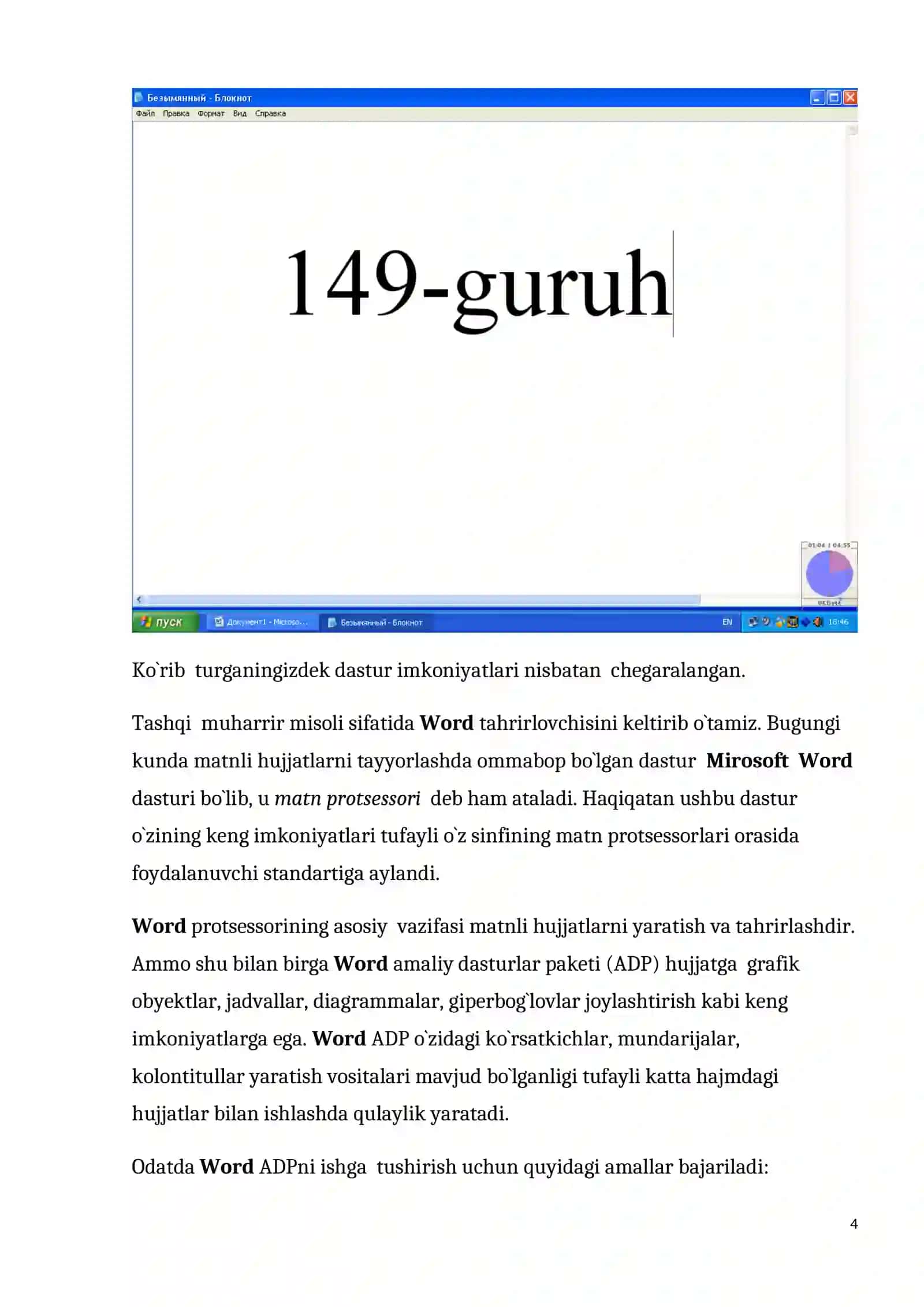 Matn muharrirlari haqida 4