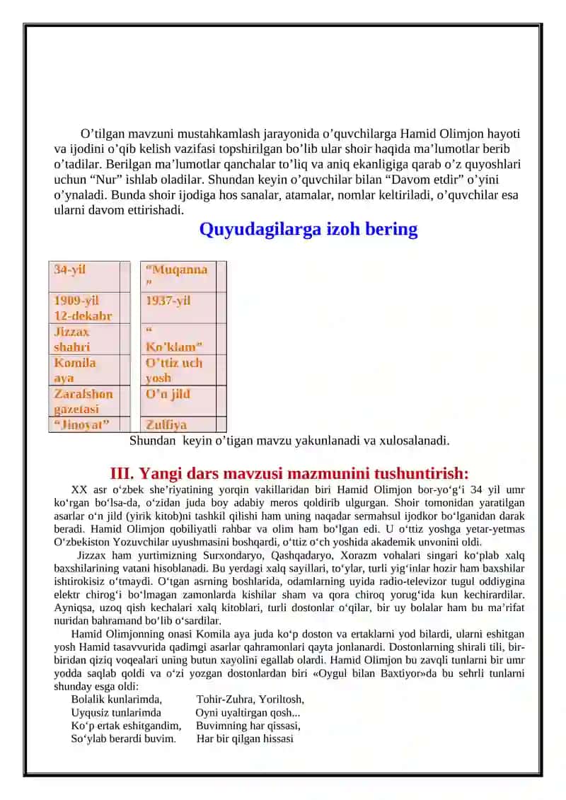 HAMID OLIMJON. “OYGUL BILAN BAXTIYOR” ERTAGI 4