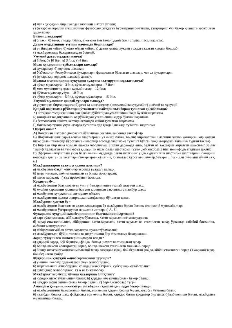Фуқаролик ҳуқуқи тушунчасини аниқланг? 4