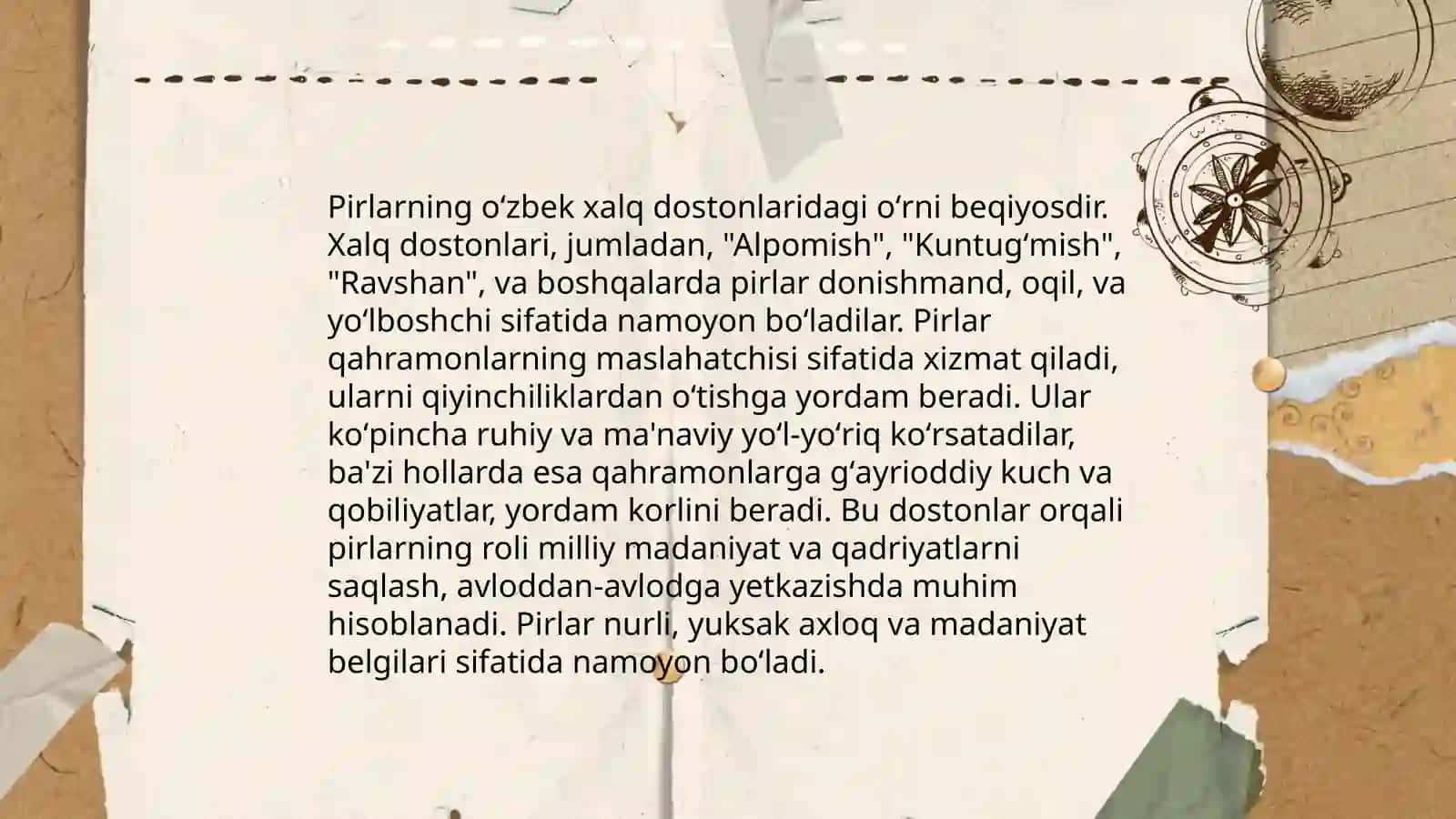 Pir va Eran tushunchalari 4