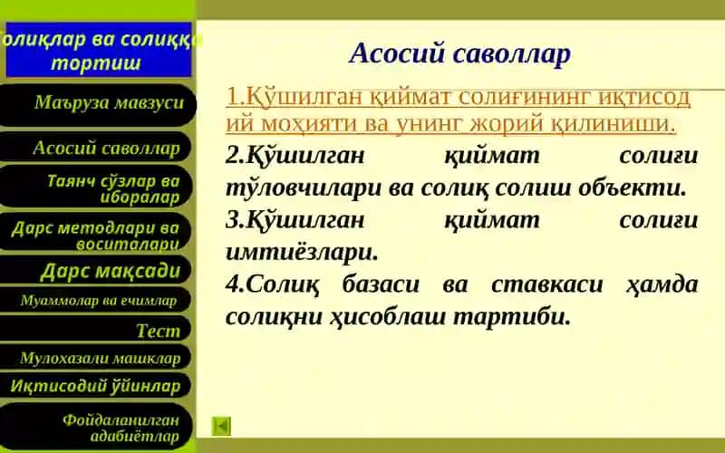 Гулистон ДавлатуниверситетиИжтимоий-иқтисодийфакультети 4