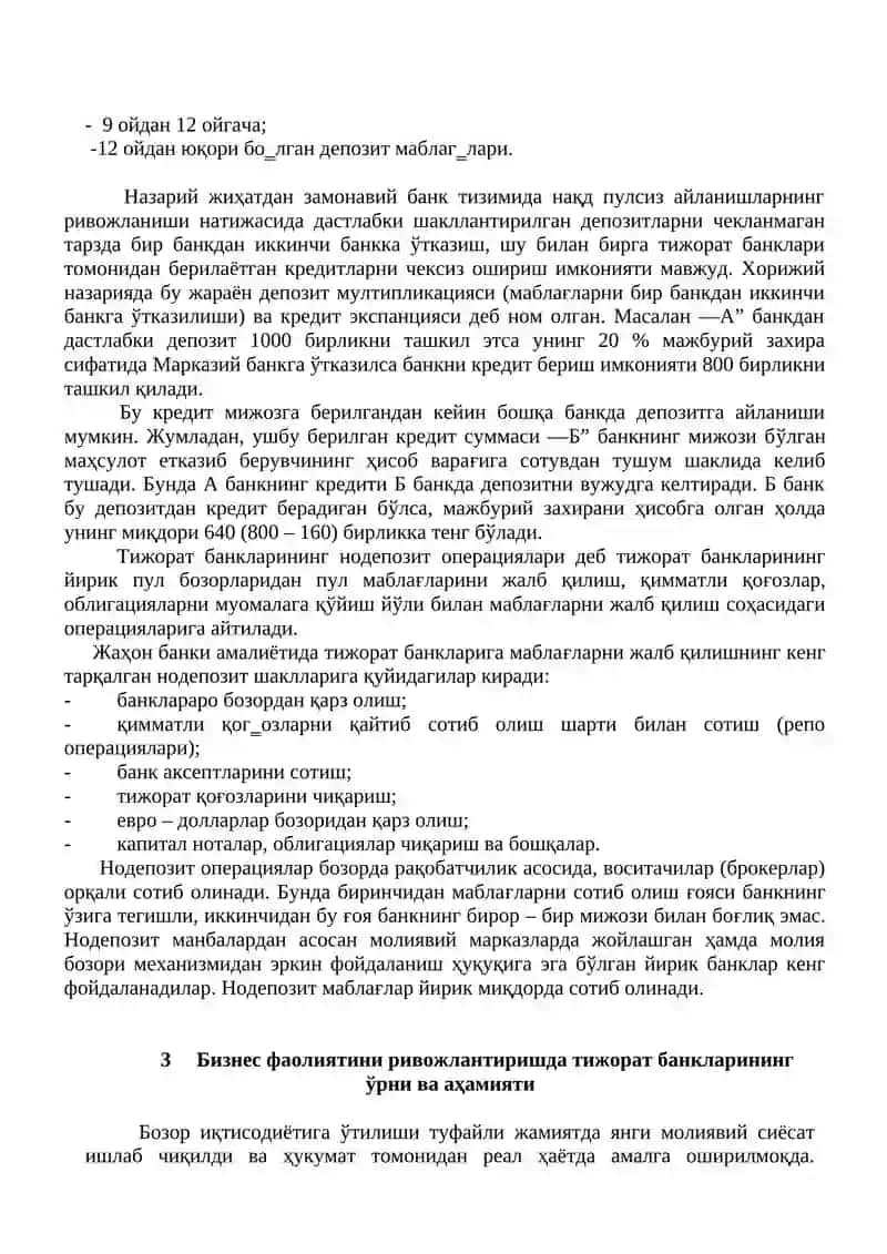 Ўзбекистоннинг банк тизими 4