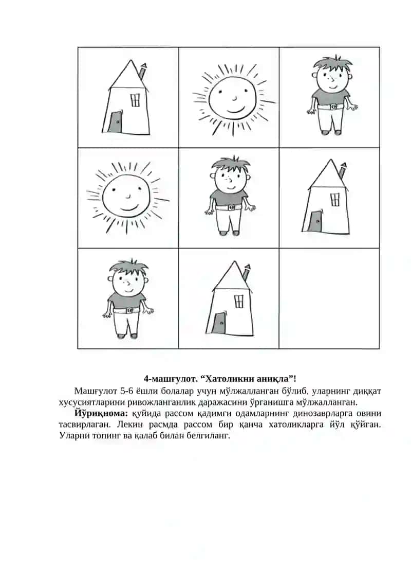 Bolalarda diqqatning rivojlanishi 4