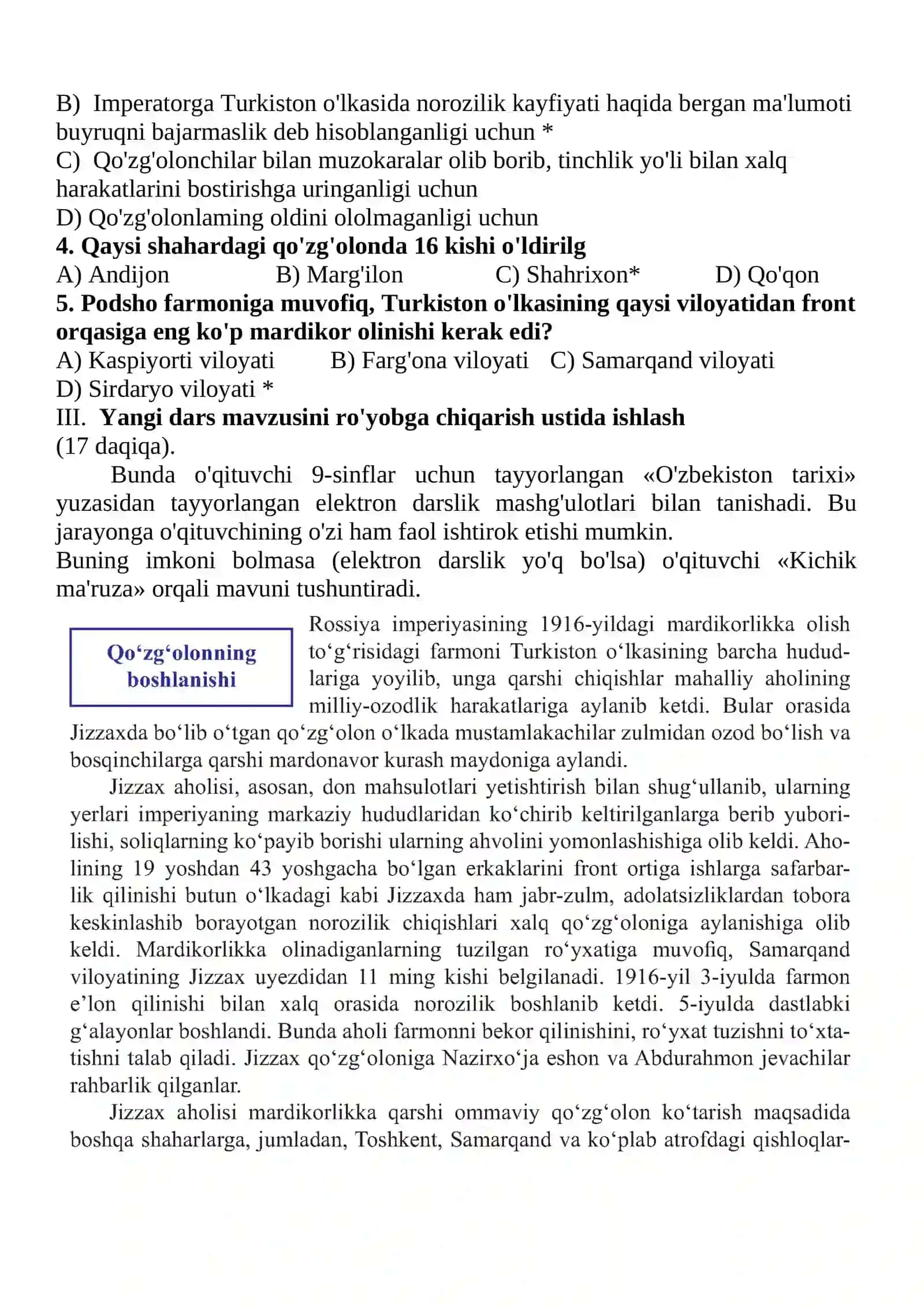 10-sinf O'zbekiston tarixi fanidan dars ishlanma. Jizzax qo'zg'oloni 4