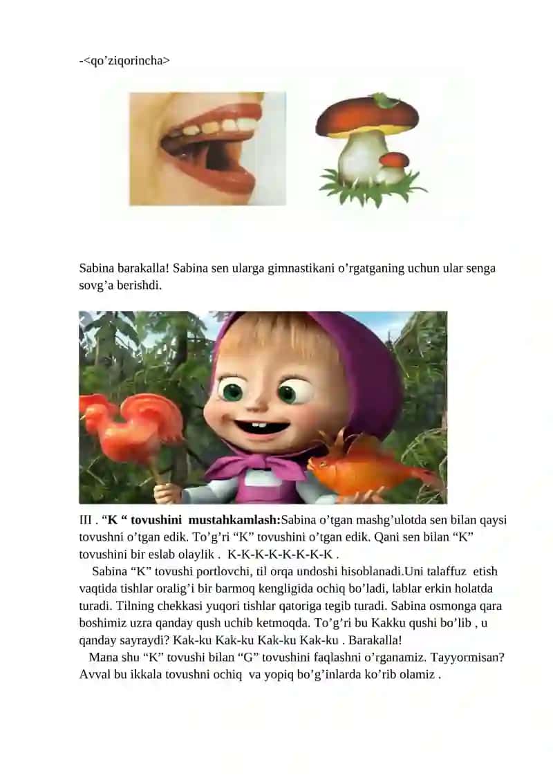 “K” va “G” Tovushlarini nutqda farqlash 4