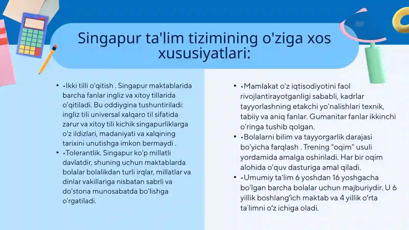 Singapur ta'lim tizimi 4