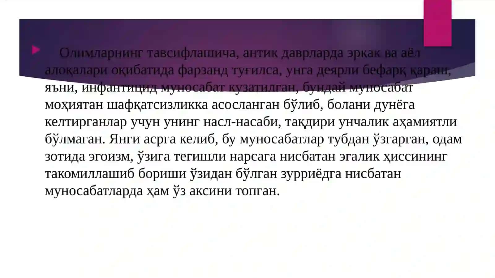 Ота-она ва бола муносабатлари психологияси 4