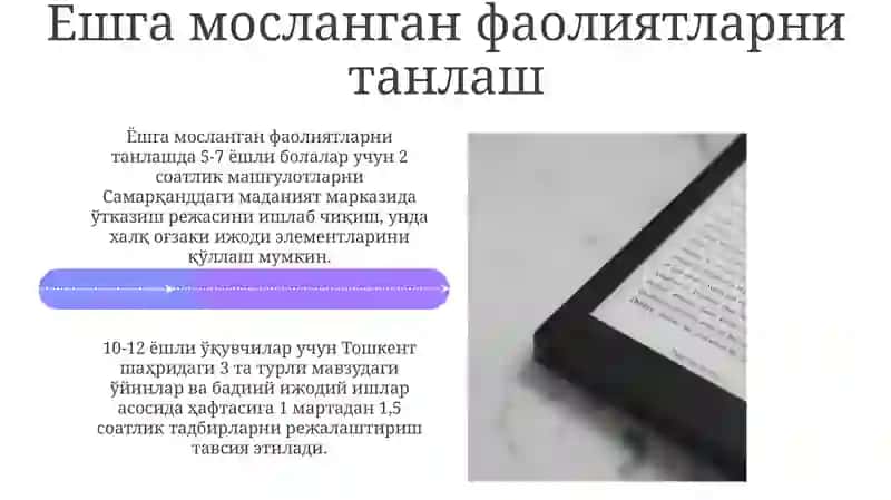 Она тили фанидан инновациялар 4