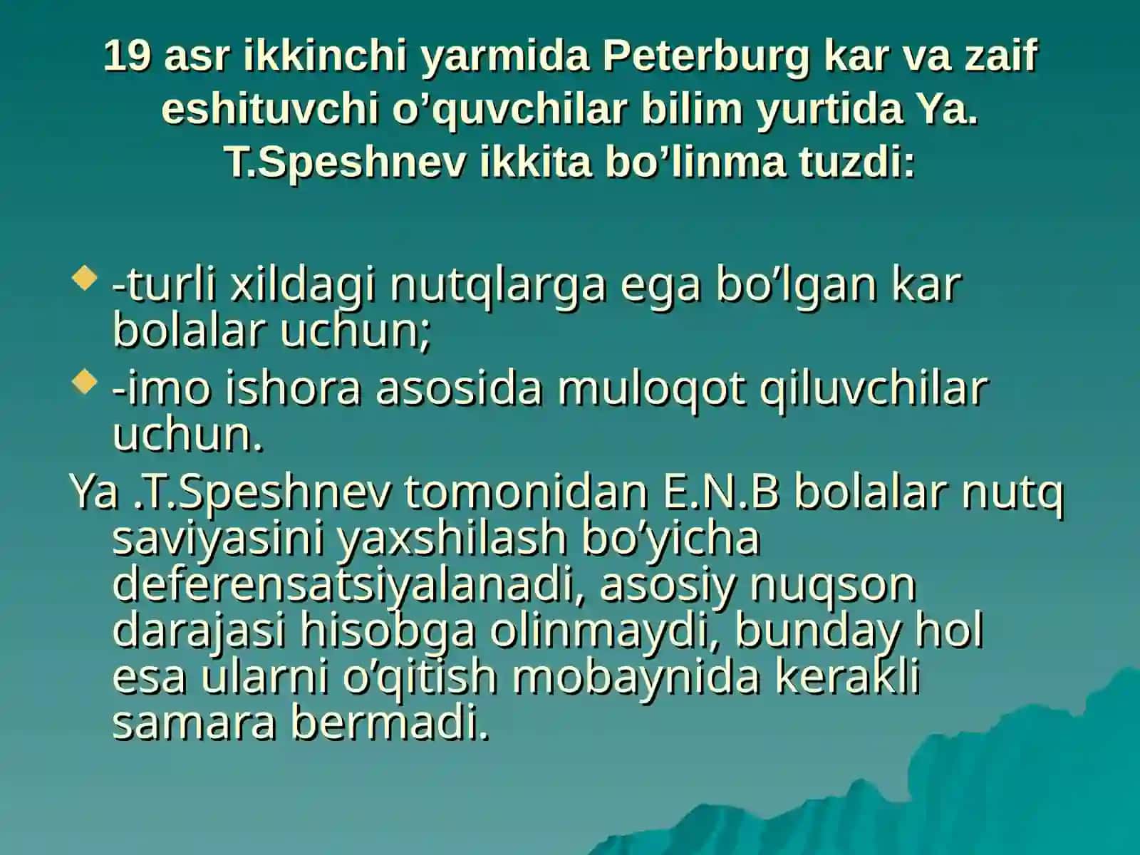 Eshitishidа nuqsоni bo’lgаn bоlаlаrning pеdаgоgik tаsnifi. 4