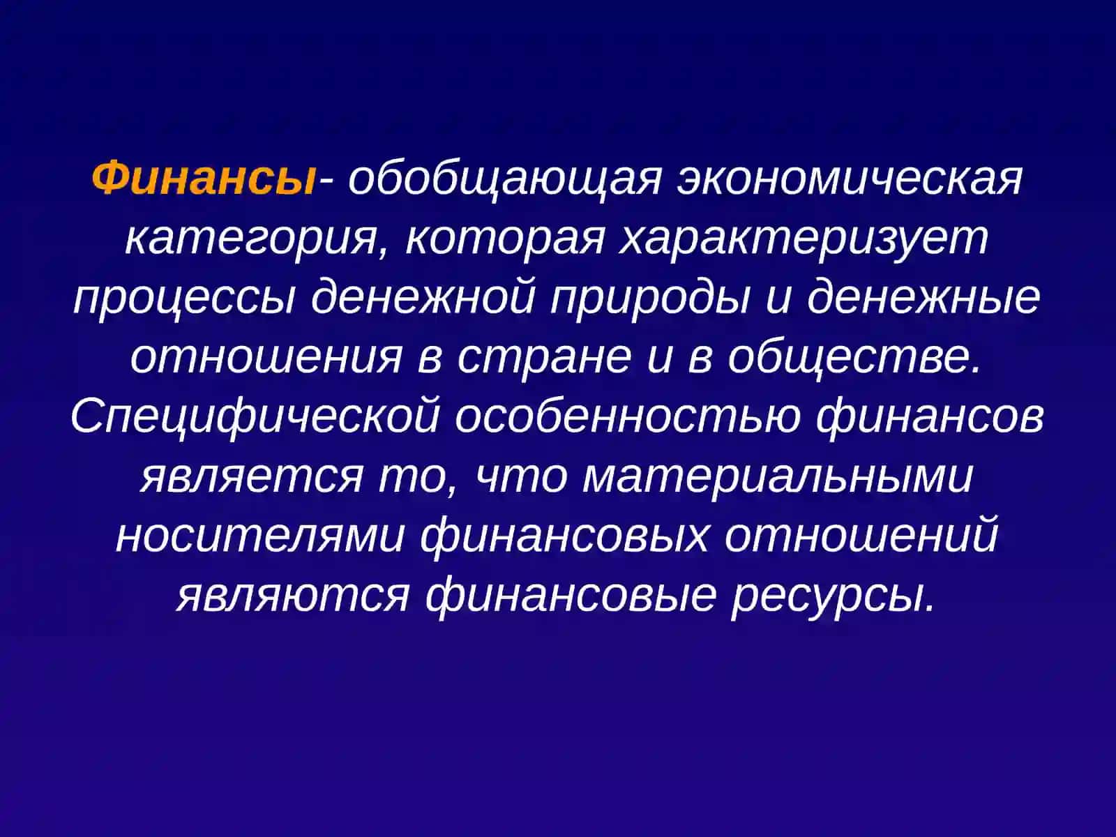 Нақд пул тўловлари 4