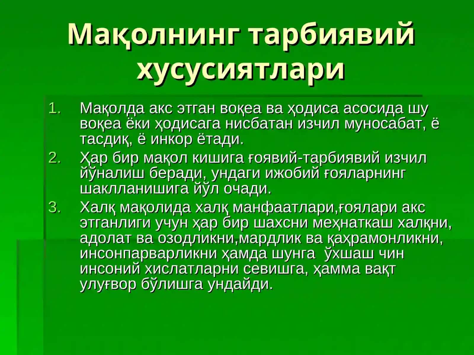 ХАЛҚ ПЕДАГОГИКАСИНИНГ МАНБАЛАРИ 4