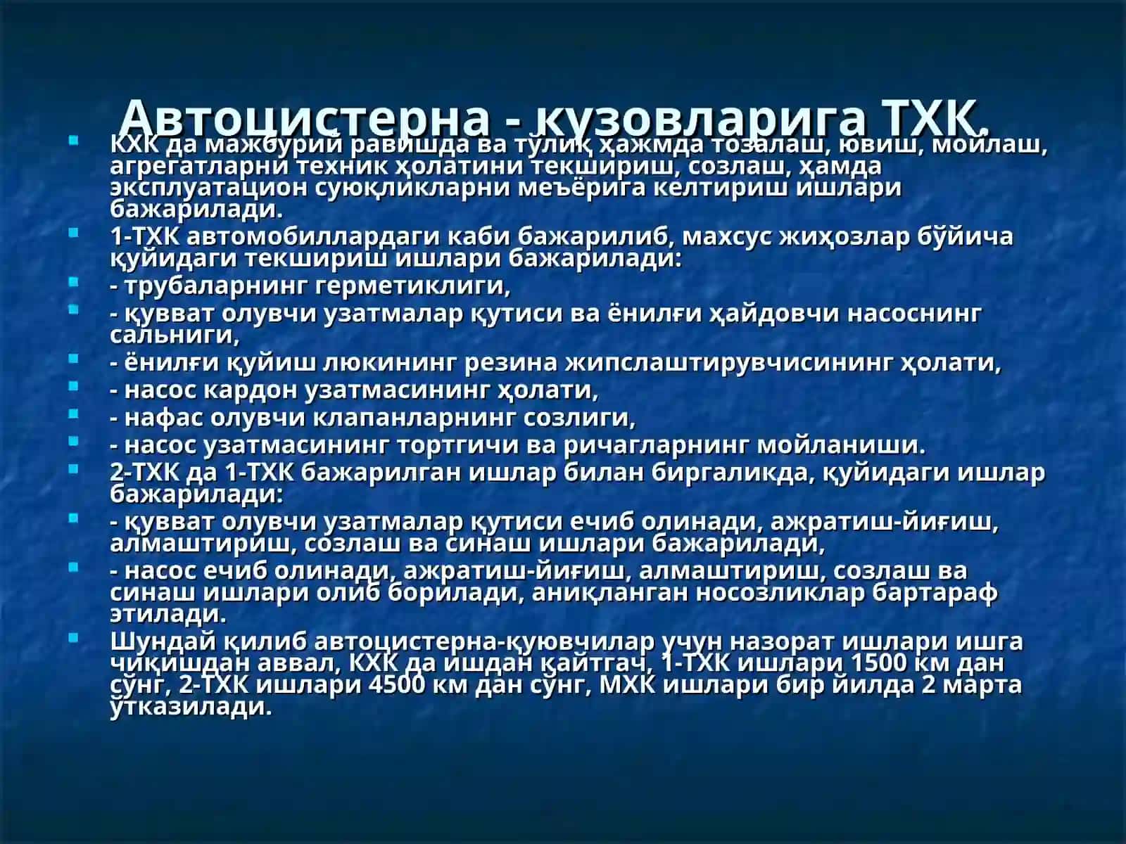 Ixtisoslashtirilgan transportga txk 4