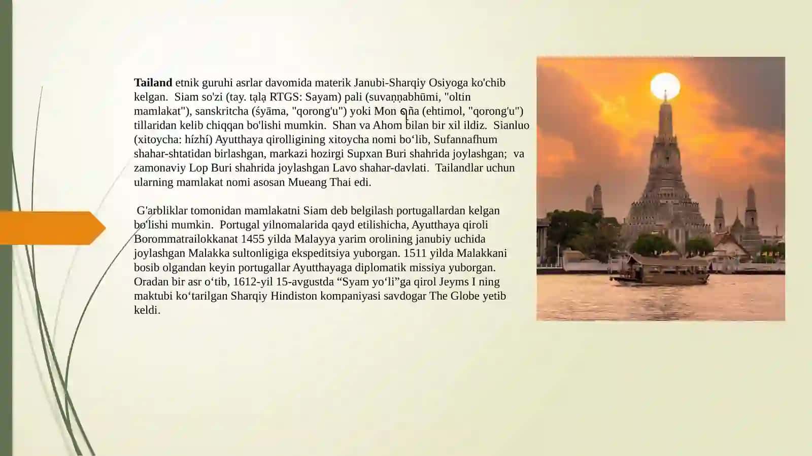 TAILAND 4