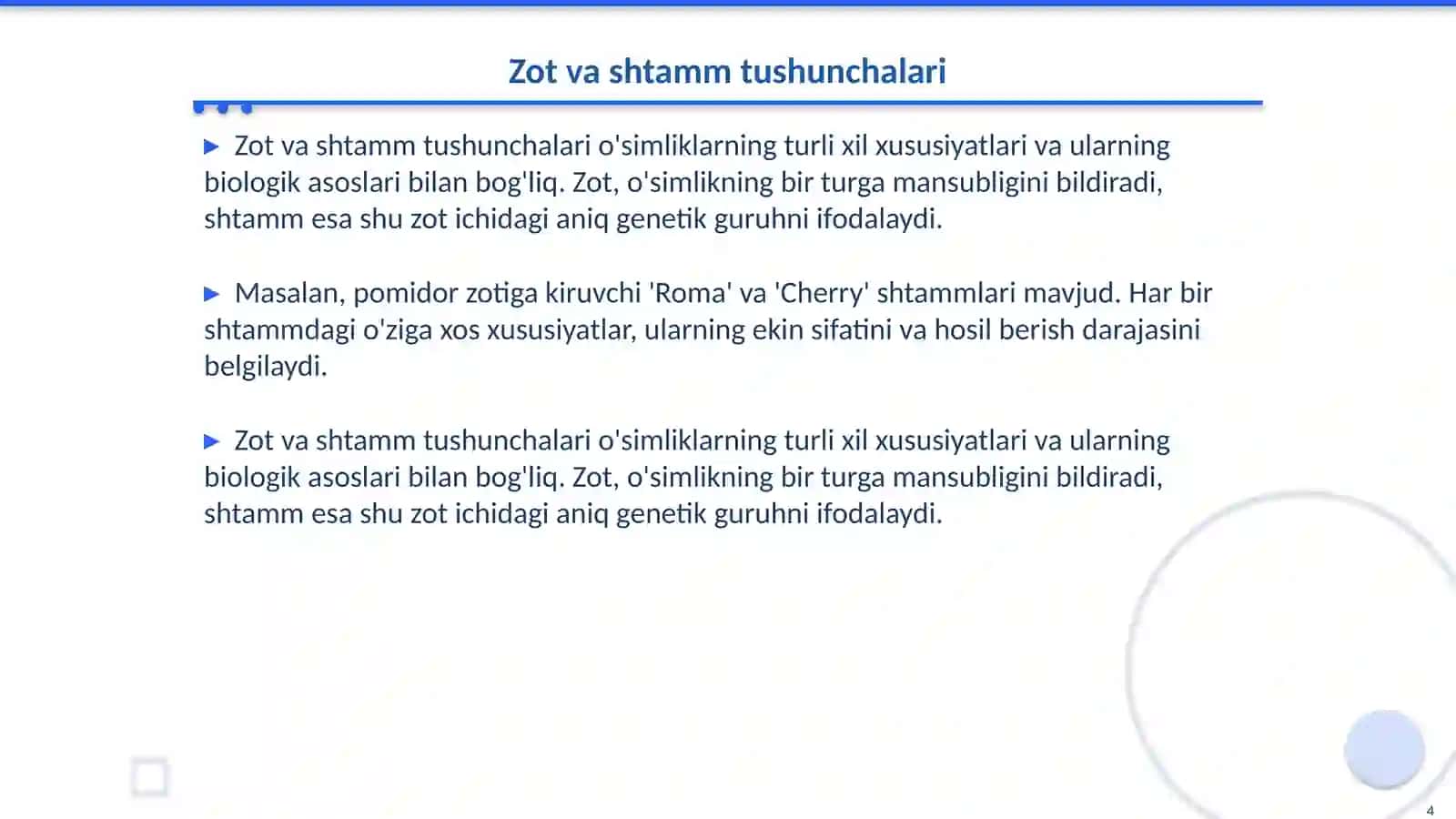 Nav, zot va shtamm 4