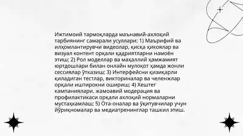 Интернет орқали маданий-маънавий қадриятларни тарғиб қилиш 4