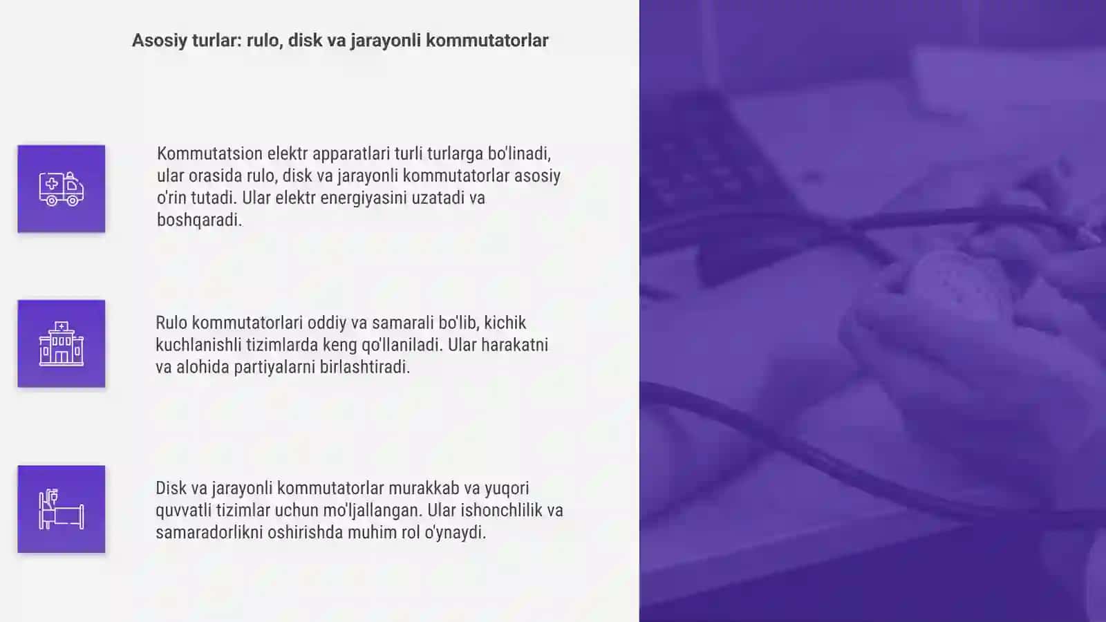 Kommutatsion elektr apparatlari va ularning turlari 4