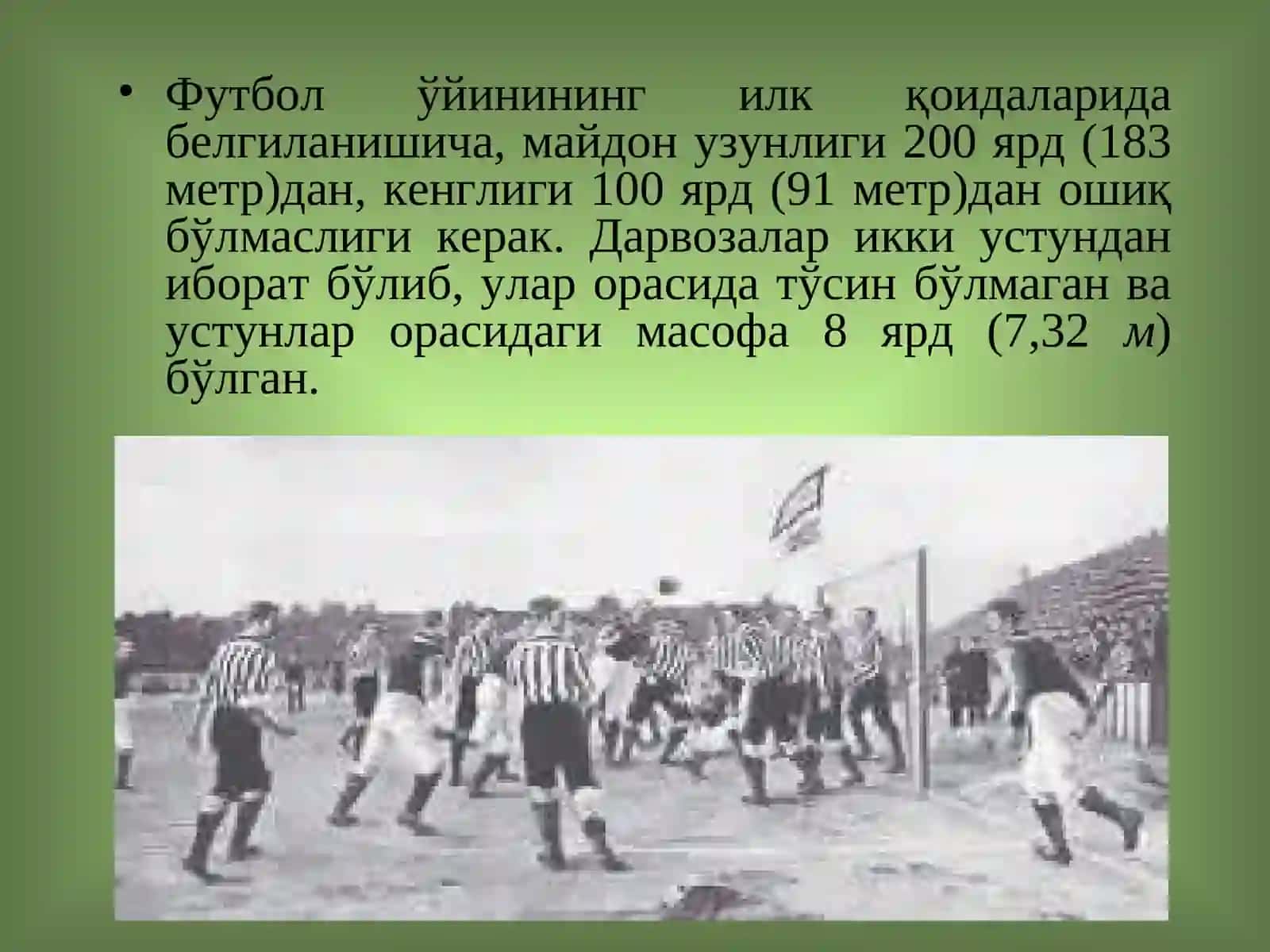 Футбол Ўйинининг Пайдо Бўлишива Ўзбекистонда Ривожланиши 4