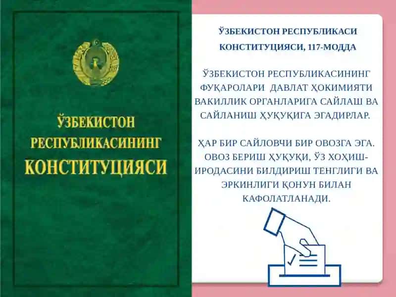 Сайлов Ҳуқуқи Эркинлиги 4