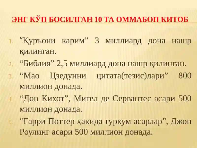 “Китоб – юксак маънавият ва тафаккур маҳсули” 4